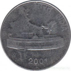 Монета. Индия. 50 пайс 2001 год.