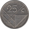 Монета. Аруба. 25 центов 2005 год. рев.
