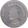 Монета. Гондурас. 1 лемпира 1932 год.