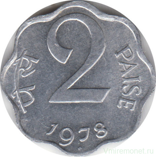 Монета. Индия. 2 пайса 1978 год.