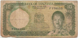 Банкнота. Танзания. 10 шиллингов 1966 год. Тип 2а.
