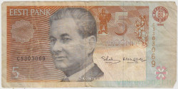 Банкнота. Эстония. 5 крон 1994 год. Тип 76а.