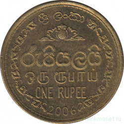 Монета. Шри-Ланка. 1 рупия 2006 год.