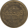 Монета. Шри-Ланка. 1 рупия 2006 год. ав.