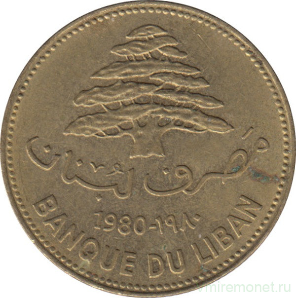 Монета. Ливан. 25 пиастров 1980 год.