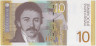 Банкнота. Югославия. 10 динаров 2000 год. Тип 153а. ав.
