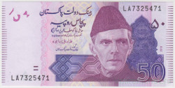 Банкнота. Пакистан. 50 рупий 2018 год.