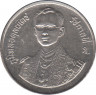 Монета. Тайланд. 2 бата 1987 (2530) год.  60 лет со дня рождения Рамы IX. ав.