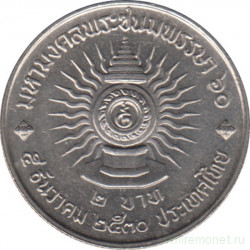Монета. Тайланд. 2 бата 1987 (2530) год.  60 лет со дня рождения Рамы IX.