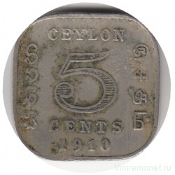 Монета. Цейлон (Шри-Ланка). 5 центов 1910 год.
