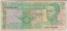 Банкнота. Гана. 1 седи 1979 год. ав.