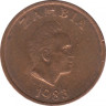 Монета. Замбия. 1 нгве 1983 год. рев.