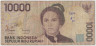 Банкнота. Индонезия. 10000 рупий 1998 год. Тип А. ав.