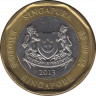 Монета. Сингапур. 1 доллар 2013 год. ав.