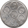 Монета. Бельгия. 500 франков 1980 год. 150 лет независимости. BELGIQUE. (Медно-никелевый сплав с серебряным покрытием). ав.