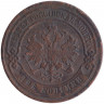 Монета. Россия. 2 копейки 1904 год. СПБ.