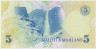 Банкнота. Лесото. 5 малоти 1989 год. рев.