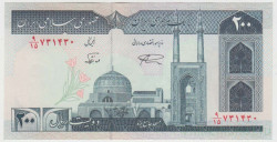 Банкнота. Иран. 200 риалов 1982 год. Тип D.