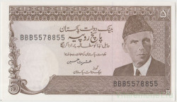 Банкнота. Пакистан. 5 рупий 1984 - 1999 года. Тип 38 (6).