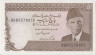 Банкнота. Пакистан. 5 рупий 1984 - 1999 года. Тип 38 (6). ав.