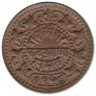 Монета. Индия Британская. Гвалиор. 1/4 анны 1901 год.
