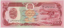 Банкнота. Афганистан. 100 афгани 1979 (1358) год. Тип 58а (2).