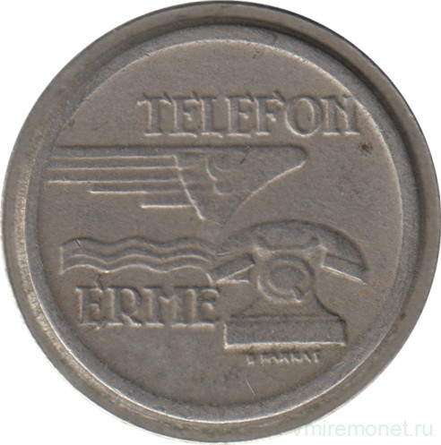 Жетон телефонный. Венгрия. Будапешт. 1966 год.