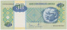 Банкнота. Ангола. 50 кванз 1999 год. ав.