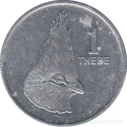 Монета. Ботсвана. 1 тхебе 1988 год.