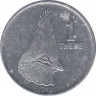 Монета. Ботсвана. 1 тхебе 1988 год. рев.