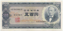 Банкнота. Япония. 500 йен 1951 год. Тип 91b.