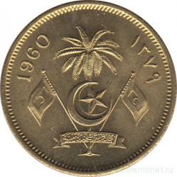 Монета. Мальдивские острова. 25 лари 1960 (1379) год. Рубчатый гурт.