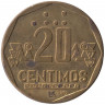Монета. Перу. 20 сентимо 1993 год. С надписью CHAVEZ. 