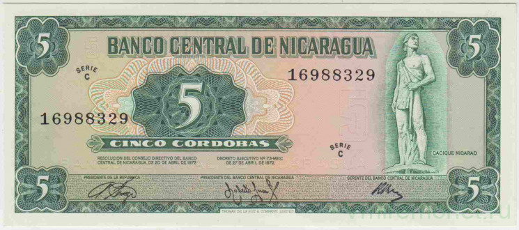 Банкнота. Никарагуа. 5 кордоб 1972 год. Тип 122.