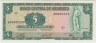 Банкнота. Никарагуа. 5 кордоб 1972 год. Тип 122. ав.