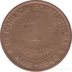 Монета. Португальская Гвинея. 1 эскудо 1946 год. 500 лет открытия Гвинеи.