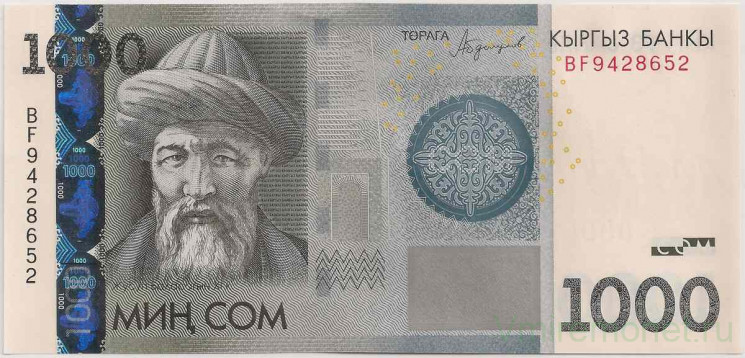 Банкнота. Кыргызстан. 1000 сом 2016 год.