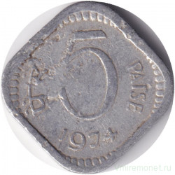 Монета. Индия. 5 пайс 1974 год. Без отметки монетного двора.