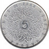 Монета. Нидерланды. 5 евро 2011 год. 50 лет Фонду дикой природы. Медь с серебряным покрытием. рев.