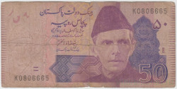 Банкнота. Пакистан. 50 рупий 2008 год. Тип 47b.