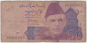 Банкнота. Пакистан. 50 рупий 2008 год. Тип 47b. ав.