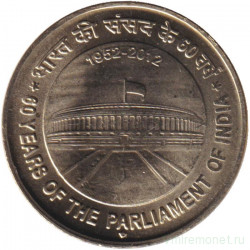 Монета. Индия. 5 рупий 2012 год. 60 лет парламенту Индии. "♦" - Мумбаи.