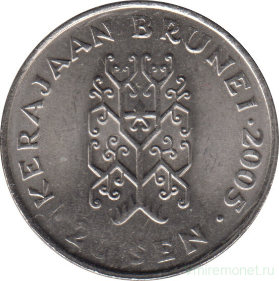 Монета. Бруней. 20 сенов 2005 год.