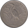 Монета. Малави. 5 тамбал 1971 год. ав.