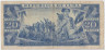 Банкнота. Куба. 20 песо 1987 год. Тип 105d. рев.