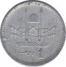 Монета. Пакистан. 1 рупия 2010 год. рев.