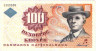 Банкнота. Дания. 100 крон 1999 год. Тип 56а(2).