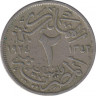 Монета. Египет. 2 миллима 1924 год. рев.