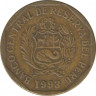 Монета. Перу. 10 сентимо 1993 год. ав.