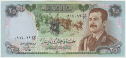 Банкнота. Ирак. 25 динар 1986 год. Тип 73.